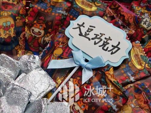 大豆冰淇淋、巧克力……东农学子“花式”创业引企投资