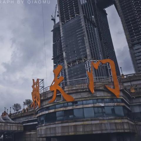 成都和长沙经济哪个城市更强？