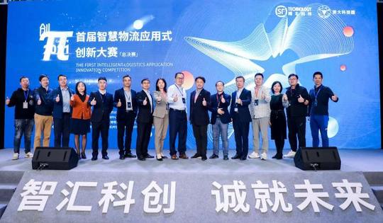 一场智慧物流创新对决在杭州上演，探索产教融合