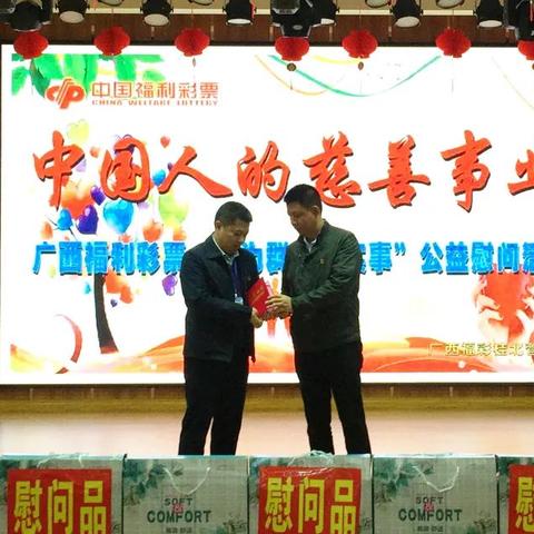 桂林市福利院有哪些