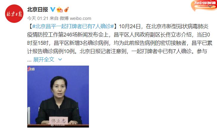 【31省份新增22例
 /31省份新增22例确诊本土病例16例】