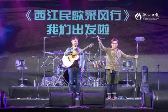 民谣大咖献唱，430万网民围观！2021佛山城市民谣大赛圆满落幕