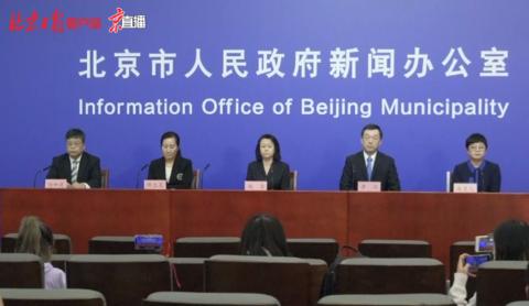 北京新增本土感染者22例
 /北京新增本土感染者22例病例