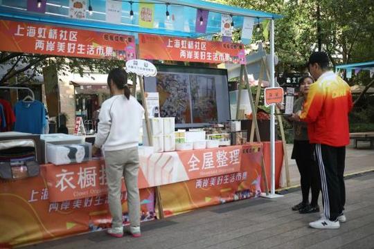 创美同心，融情同行两岸青年设计师城市空间艺术与生活分享荟落幕