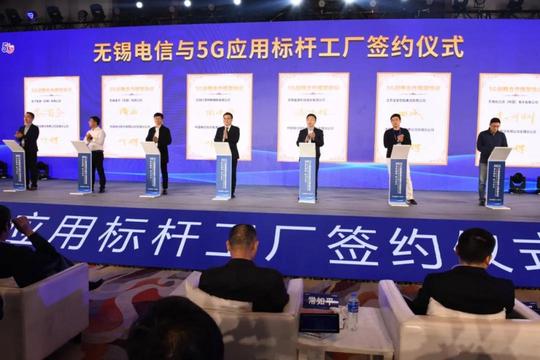 云改数转，赋能未来5g物联精彩亮相2021世界物博会