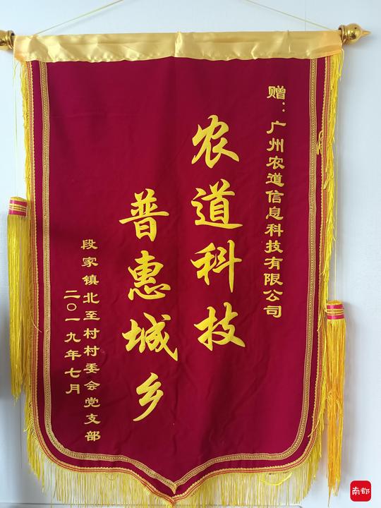 冰糖橙滞销意外种下创业灵感，广东小伙帮果农卖出一个亿
