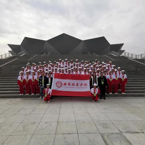 西安工程大学校训的相关长尾关键词有哪些