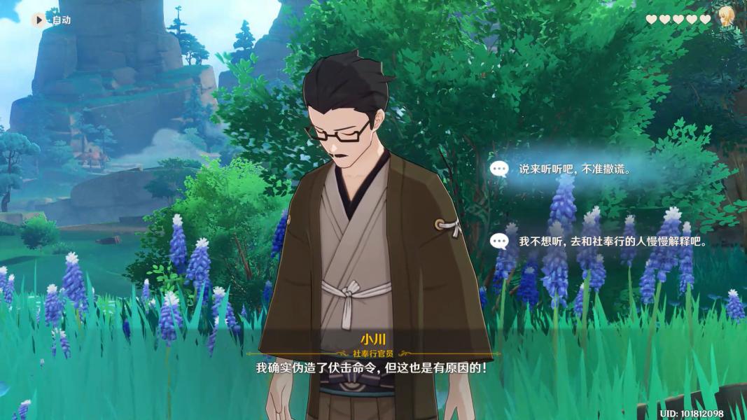 原神新成就怎么拿（原神摔得越重成就怎么获得）