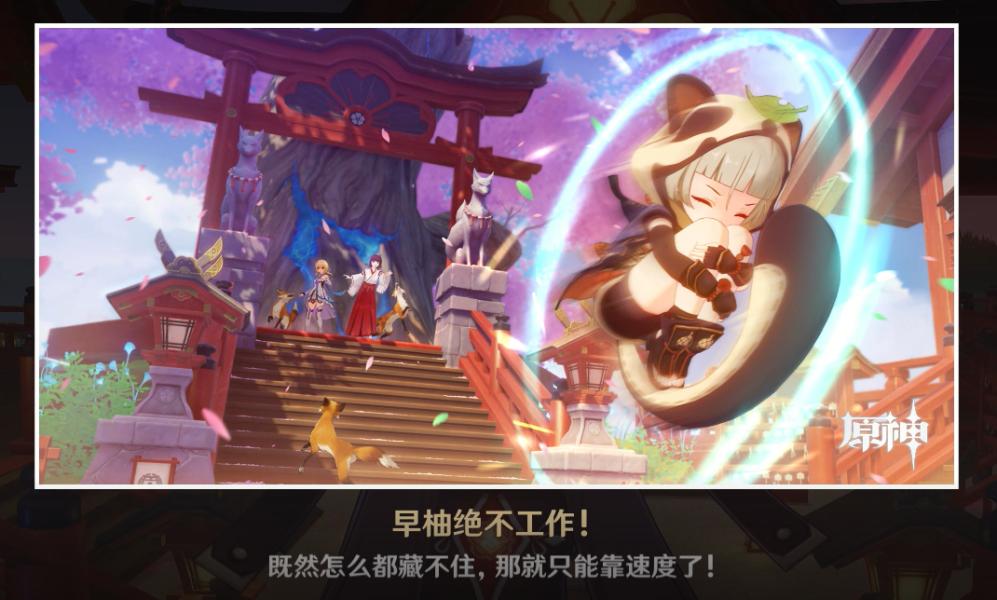 原神怎么看身高体重（原神博士是第几位执行官）