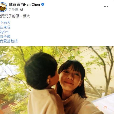 陈意涵facebook账号 相关的长尾关键词有哪些 