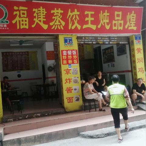 广州市有什么垃圾处理场