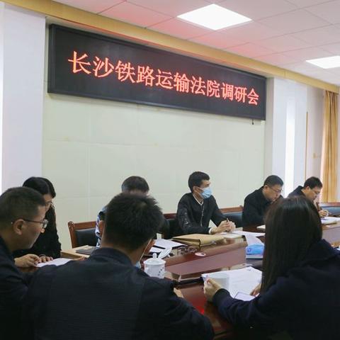 长沙市是哪个市管辖