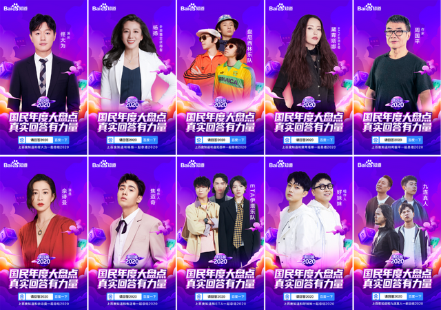 2020百度世界大会主题是什么