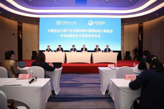 进博会上做生意缺金融支持？今天这一专项金融服务方案亮相了