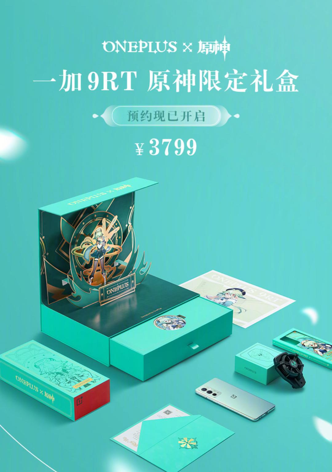 原神寻找结界钥匙怎么拿（原神踏鞴砂剑阵怎么解开）