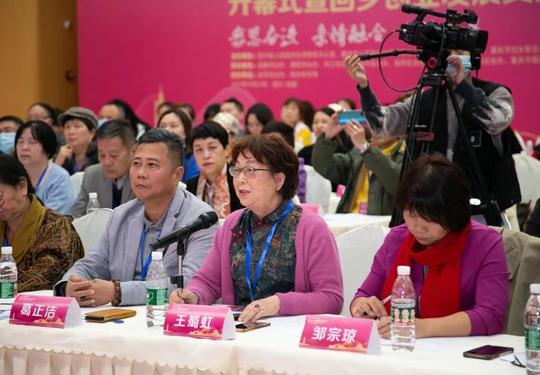 “我的故乡你的家”|2021两岸婚姻家庭川渝行活动举办