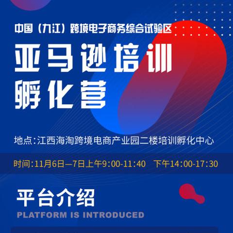 跨境电商书籍哪个好