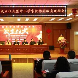 合肥长江路第二小学怎么样？