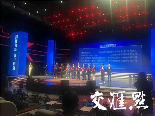 落户项目将获房租减免、创业导师指导，2021“智创泰州”科技创新创业大赛揭晓