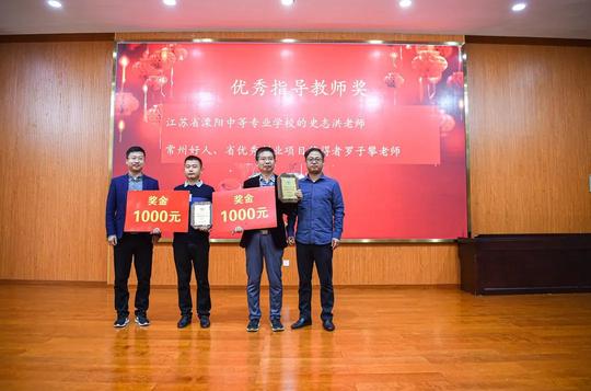 我市首届青年大学生创业计划书大赛圆满落幕