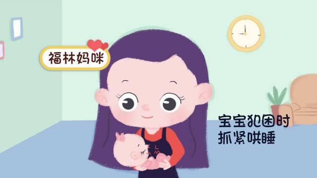 宝宝一夜要醒来几次