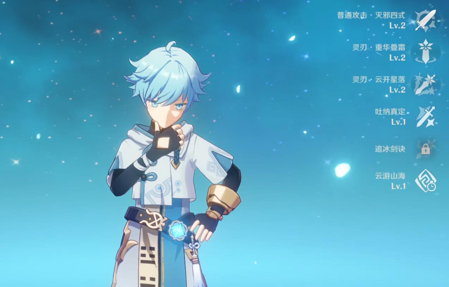 怎么画原神重云五（原神重云中期圣遗物搭配）