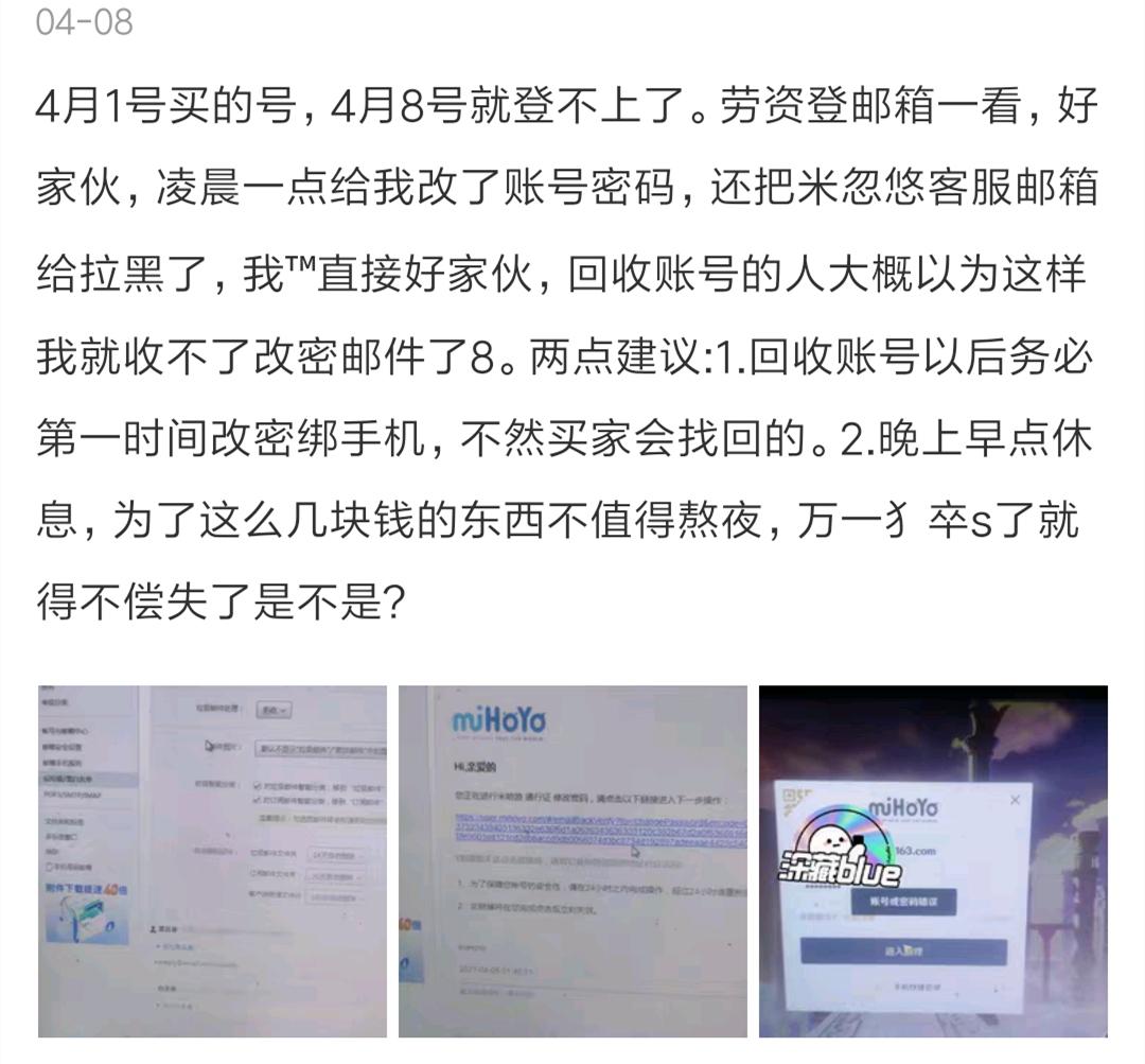 原神手机怎么换账号用呀（红米原神换手机后怎么登录原账号）