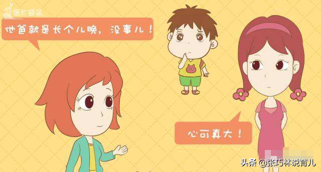 孩子骨龄提前是怎么回事