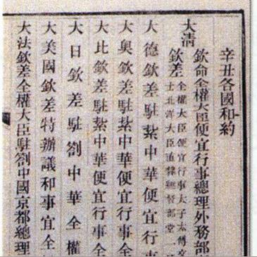河南人名声为什么不好