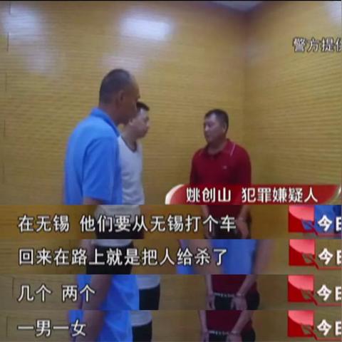 无锡市时代城命案的长尾关键词有哪些