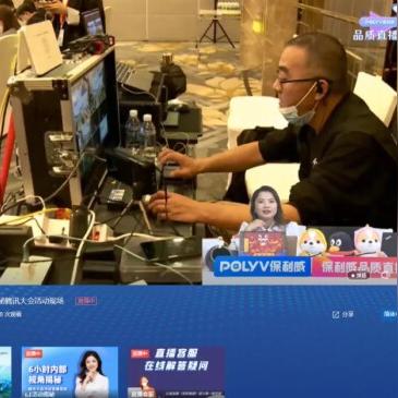 河南哪个直播私域流量好