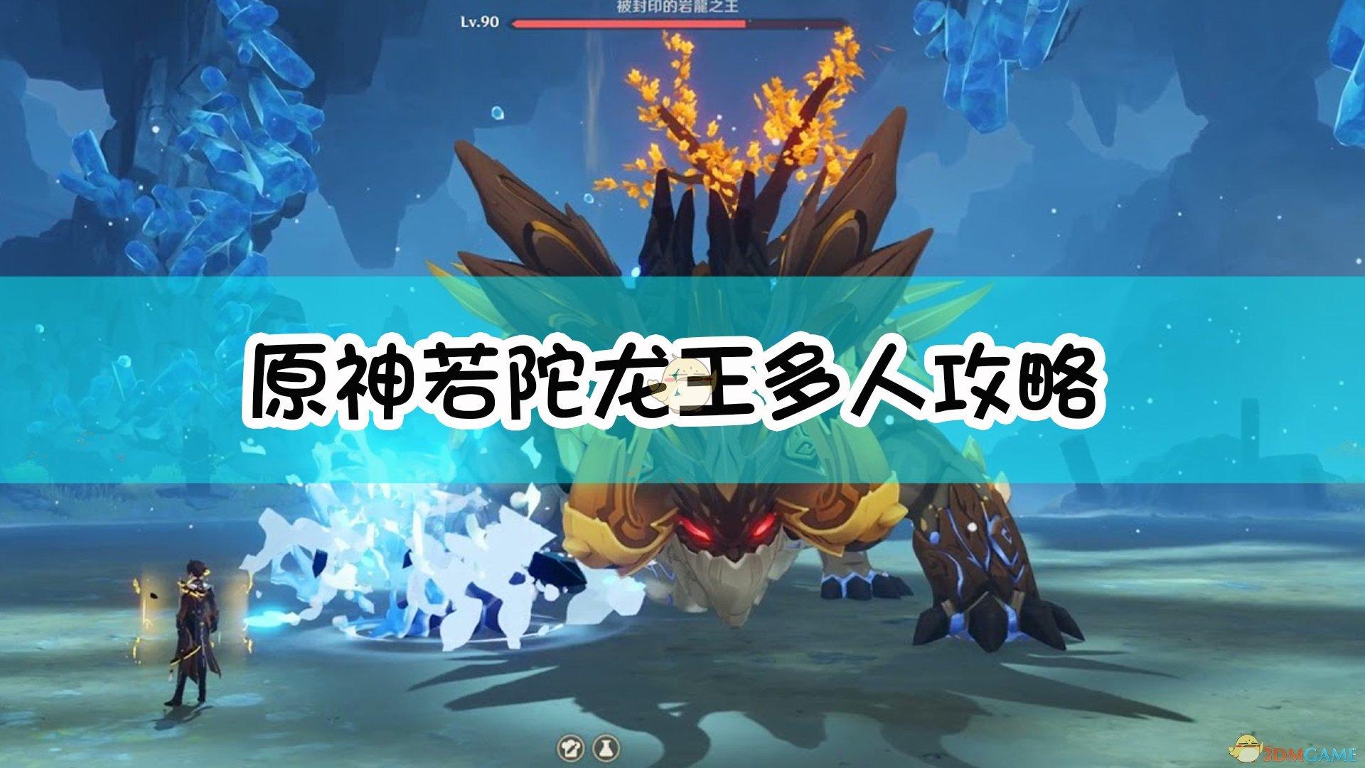 原神手游怎么退出多人联机（原神八级可以联机吗）