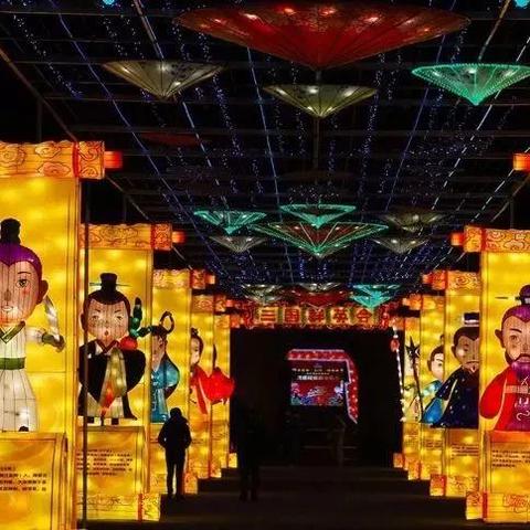 成都市最近有哪些灯会