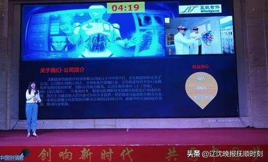 “mr智能手术导航系统”项目代表队正全力备战全国赛力争再创佳绩