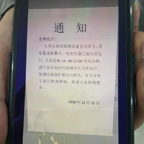 济南市供电局在哪个位置