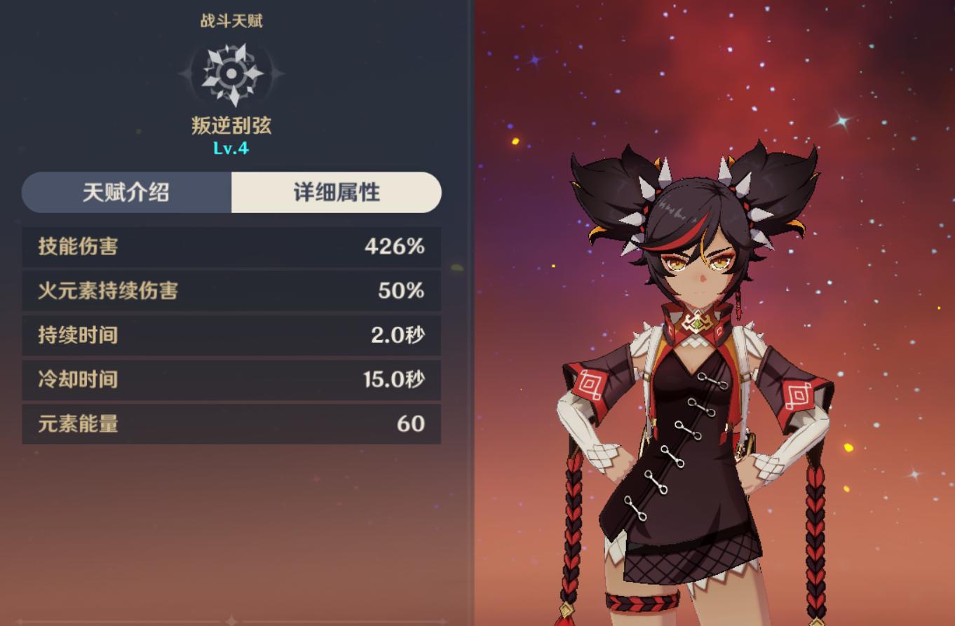 原神怎么打冰属性的怪（原神无相之冰位置的冰层怎么融化）