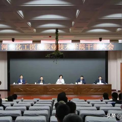 保定市最新任免通知的长尾关键词有哪些