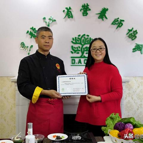 哈尔滨市哪里考营养师证