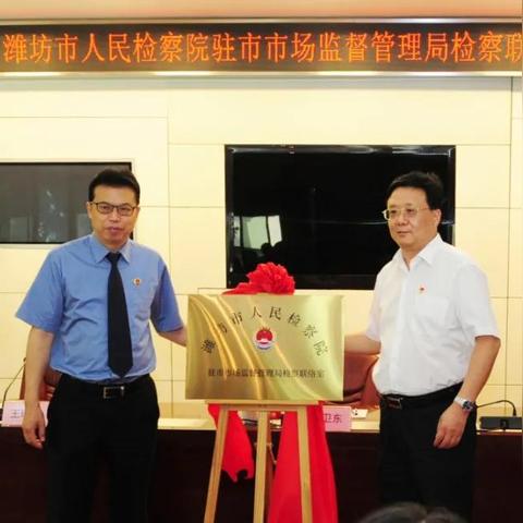 潍坊市城市配套费 供电的长尾关键词有什么