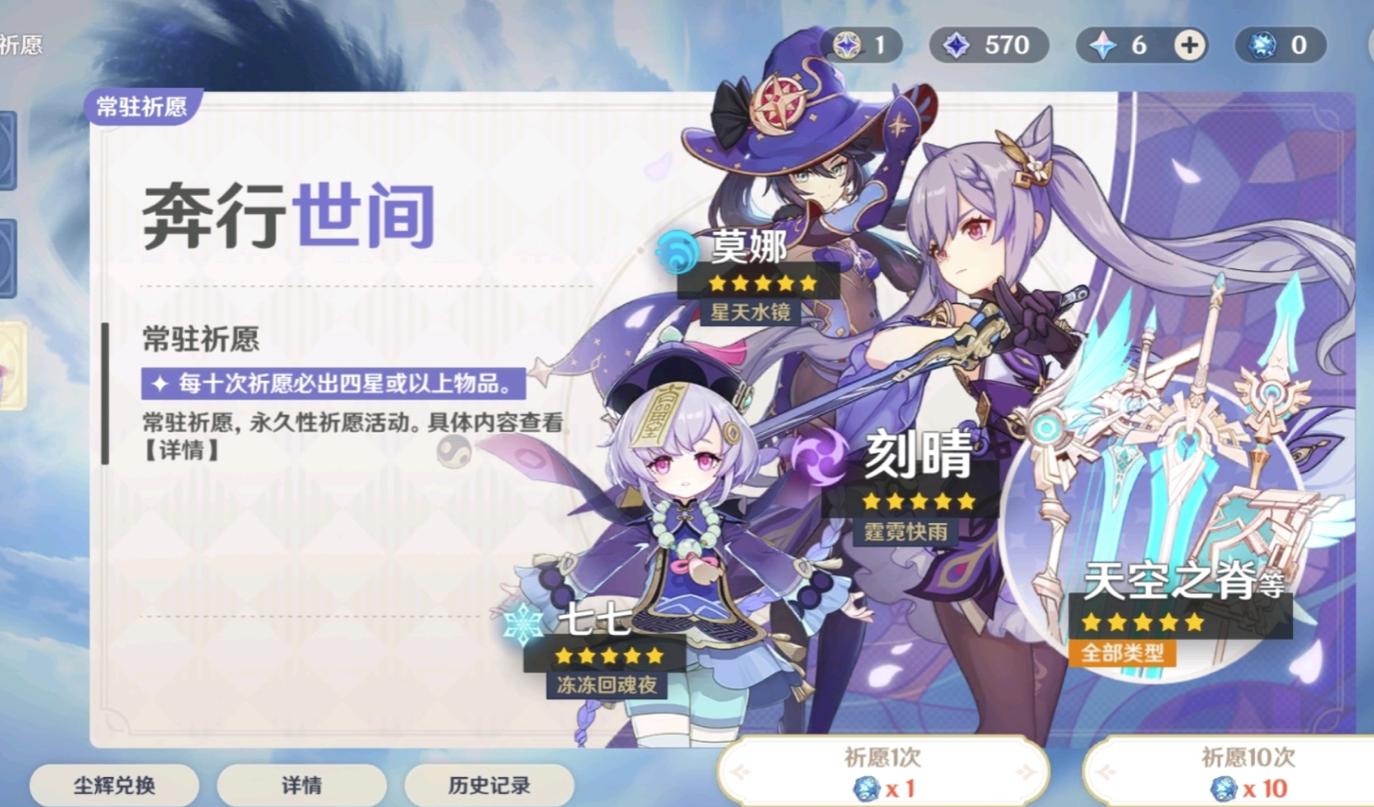 原神70 80 怎么玩（原神7级世界和8级世界的区别）