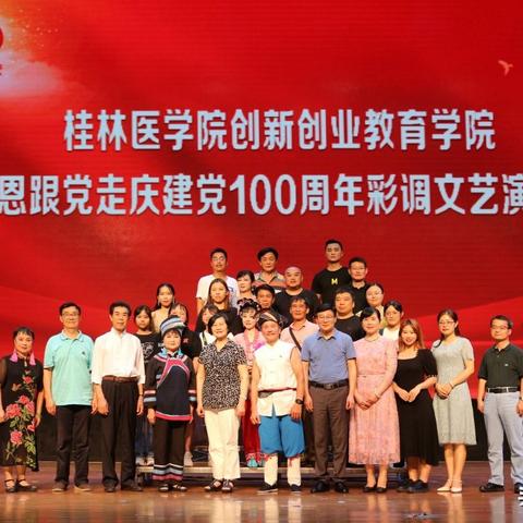 桂林市彩调小学有哪些