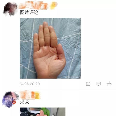 微博算命博主可信吗_微博算命博主可信吗(微博上的算命大师是真的吗)