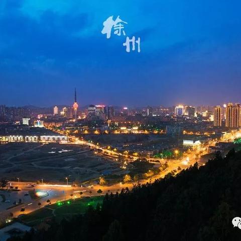 大连市和徐州市哪个好