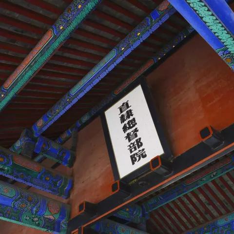 保定市景区优惠票政策有哪些