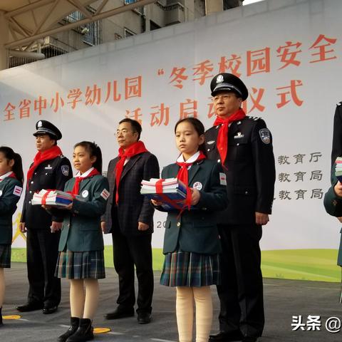 西安市安全员怎么办