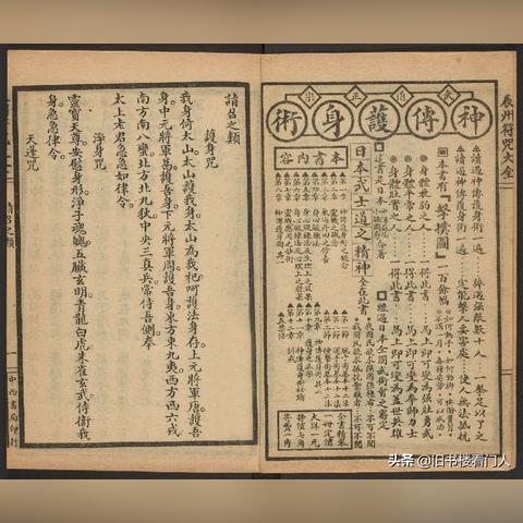 辰州符咒大全pdf的长尾关键词有什么