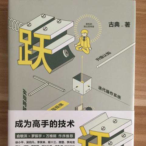 大数据人工智能跃迁趋势的相关长尾关键词有哪些