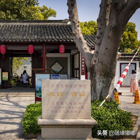 常熟哪里可以办苏州园林卡