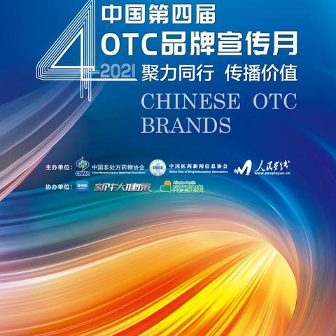 厦门星鲨制药有限公司的相关长尾关键词有哪些