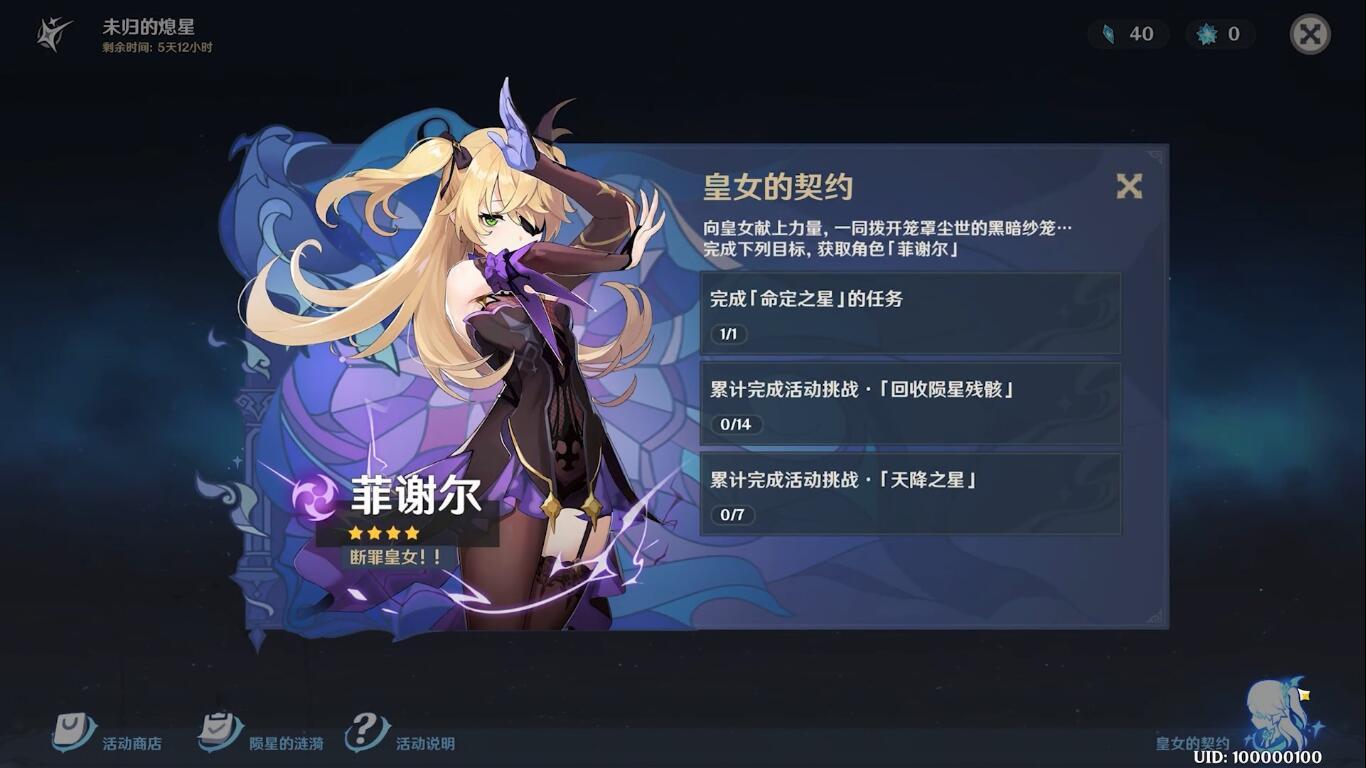 原神特瓦林怎么穿封印（元神如何获得长柄原模）